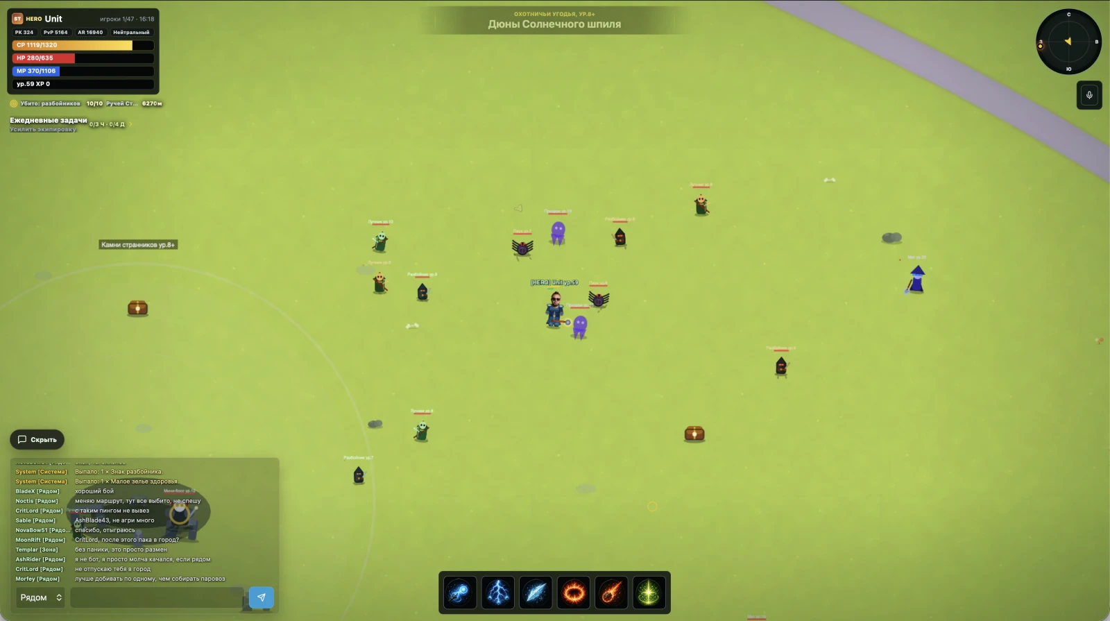 Darkvell online role-playing game world and player interface Darkvell online role-playing game world and player interface